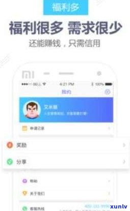 借呗逾期一次会影响信誉吗-借呗逾期一次会影响信誉吗知乎