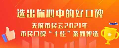 福云泰茶业有限公司：官网、  信息与产品介绍