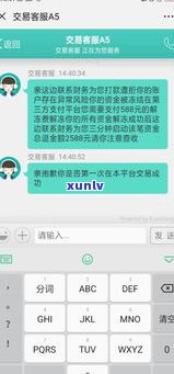 借呗逾期了会被冻结账户吗-借呗逾期了会被冻结账户吗怎么解冻