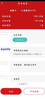 借呗逾期会取消还款通道吗-借呗逾期会取消还款通道吗怎么办