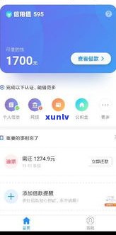 借呗逾期会取消还款通道吗-借呗逾期会取消还款通道吗怎么办