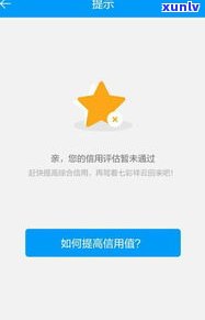 借呗逾期会取消还款通道吗-借呗逾期会取消还款通道吗怎么办