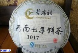 普洱茶王茶价格全解析：一斤、一盒、一克的详细价格一览