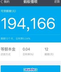 借呗逾期4万会否上门走访？知乎客户分享经验与看法