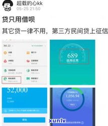 借呗逾期4万会否上门走访？知乎客户分享经验与看法