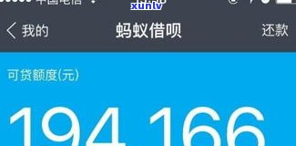 借呗逾期4万会否上门走访？知乎客户分享经验与看法