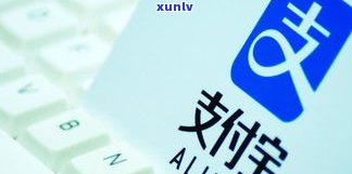 借呗逾期4万,上门了：解决  与可能结果