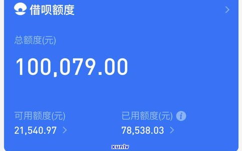 借呗逾期4万,上门了：解决  与可能结果