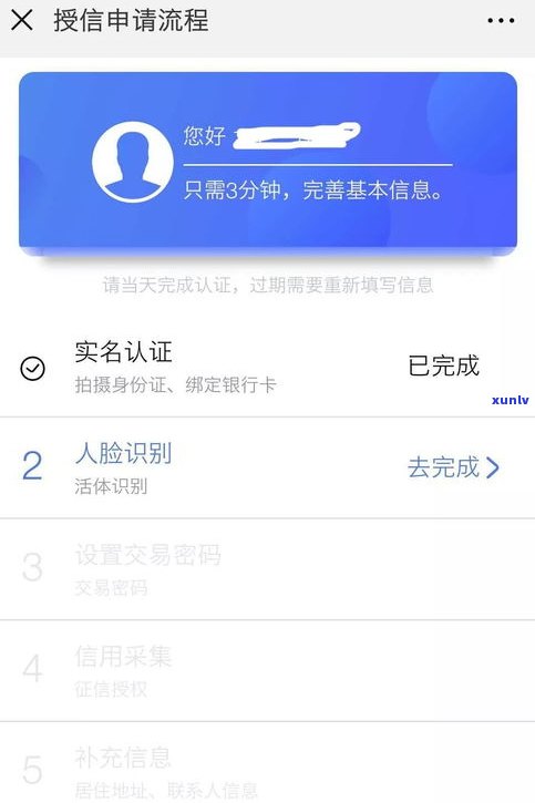 借呗逾期4万,上门了：解决  与可能结果