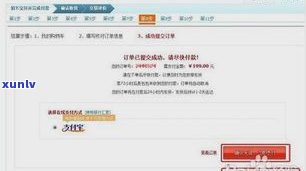 借呗逾期后，  购物安全吗？可能存在的作用是什么？