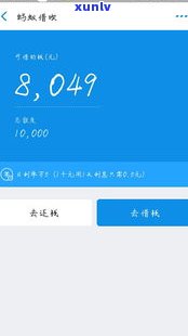 借呗逾期后，  能否继续正常采用？作用购物功能吗？