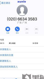 借呗网商贷逾期：会不会爆通讯录？还不上怎么办？多久会被起诉、上？