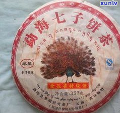 班章孔雀贡饼普洱茶：为何价格昂贵？详解其独特之处与价值所在