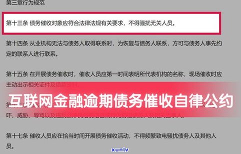 借呗没逾期，是不是会被请求一次性还清所有欠款？作用吗？还款会有何结果？