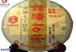 云南印象普洱七子饼茶价格查询：红印、七彩云南等全品牌对比