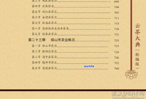 云南七子饼茶黄印高级：价格、区别与绿印对比，一文看懂