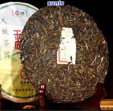 印象七子饼普洱茶-云南印象普洱七子饼茶多少钱