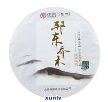 邦东老树普洱茶生茶：2014年份，价格与古树生普比较