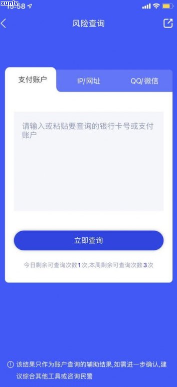 借呗逾期会联系派出所核查吗？真的吗？该怎么办？是不是会报案？