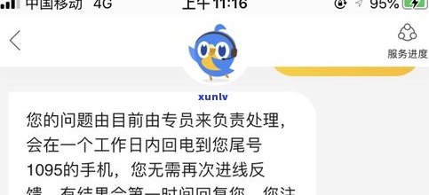 借呗逾期收律师函是真的吗？也许会上门，严重性怎样解决？