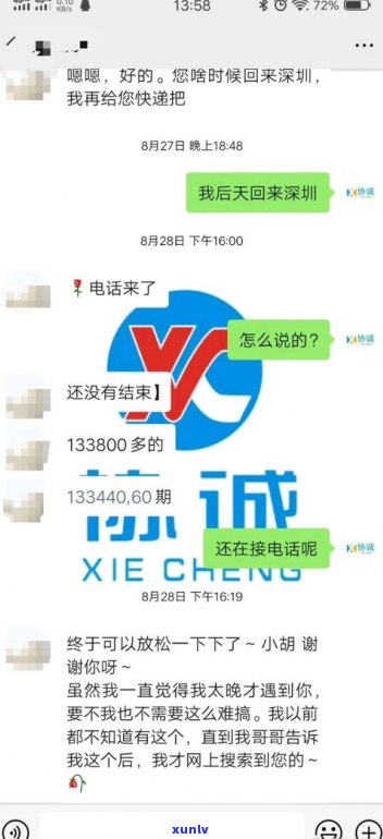 借呗逾期收到律师函了怎么办？会不会真的上门？