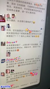 借呗逾期收到律师函了怎么办？会不会真的上门？