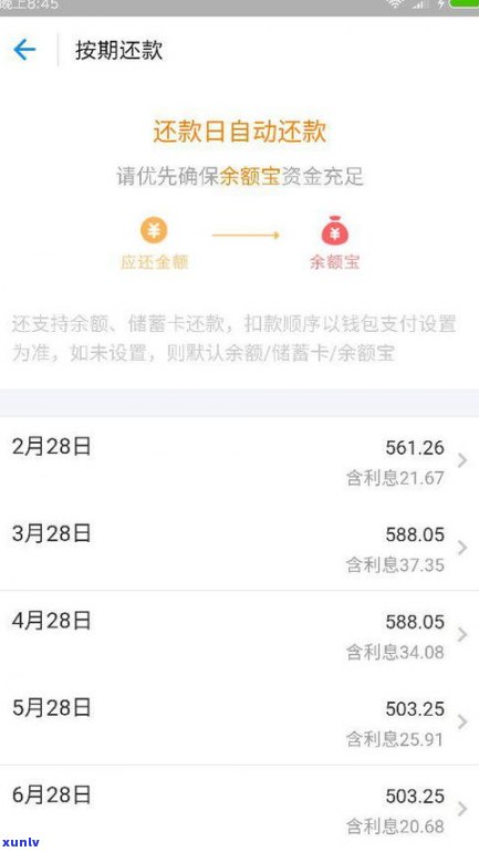 借呗逾期收律师函是真的吗-借呗逾期收律师函是真的吗吗