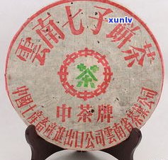 瑞聘号普洱茶价格查询及典藏珍品介绍