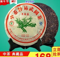 云南瑞聘号普洱茶官网：典藏珍品与价格查询全览