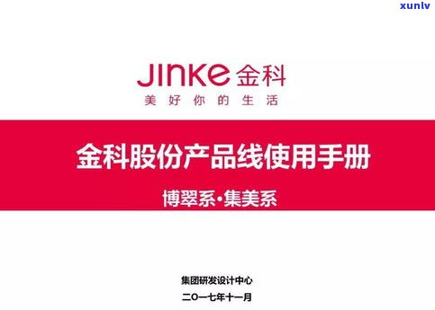 瑞聘号茶叶怎么样？全面解析瑞聘号茶业有限公司及其产品质量、价格信息