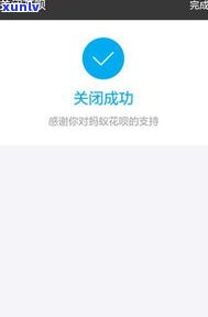 借呗逾期了会有什么结果？知乎客户分享经验与建议