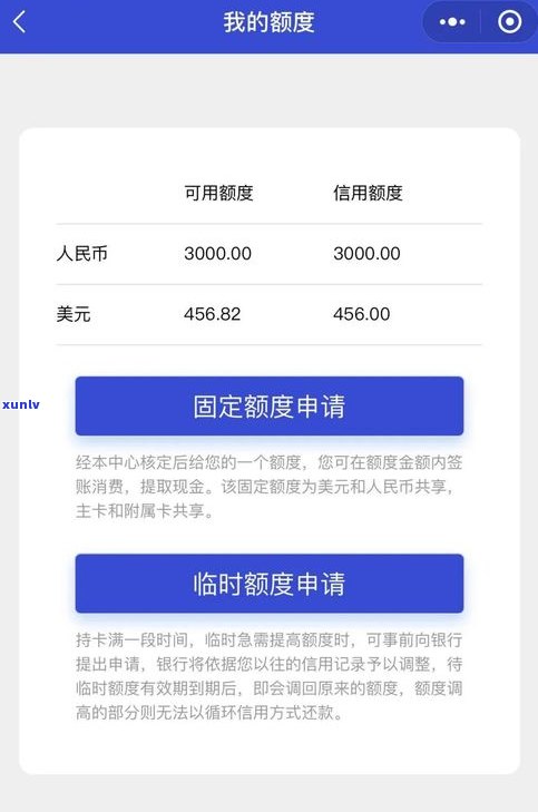 借呗逾期了会有什么结果？全面解析与解决  