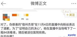 玉器抽奖是诈骗罪吗？案件判几年？知乎上有答案吗？揭露玉器抽奖骗局！