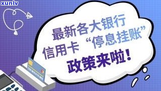 借呗逾期后是不是需一次性还清？逾期多长时间会列入失信人名单？怎样解决逾期情况？