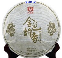 金大益普洱茶口感-金大益普洱茶价格