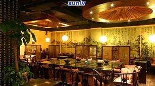 上海普洱茶老茶馆：地址、特色与热门推荐