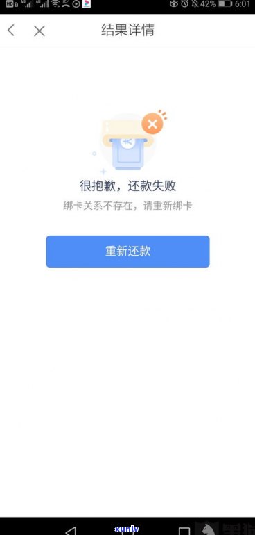 借呗逾期半年还可以再借吗-借呗逾期半年还可以再借吗