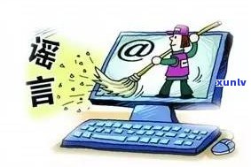 借呗逾期会作用教师入编、考公务员及小孩上学吗？知乎上有相关讨论