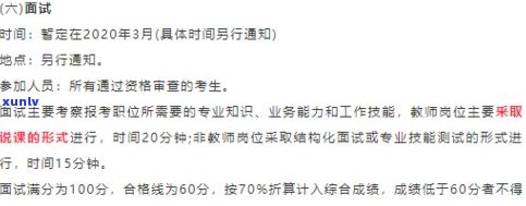 借呗逾期会作用教师入编、考公务员及小孩上学吗？知乎上有相关讨论