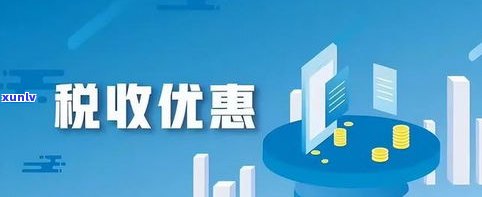 借呗逾期会作用教师入编、考公务员吗？解决方案是什么？