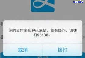 借呗逾期催款会通知家人吗？怎样解决？