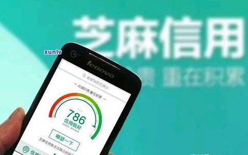 借呗没逾期会被请求一次性还清所有欠款吗？作用吗？