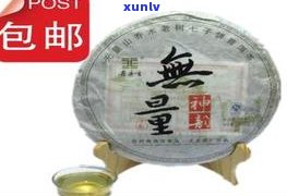 普洱茶世博版价格-普洱茶世博版价格表