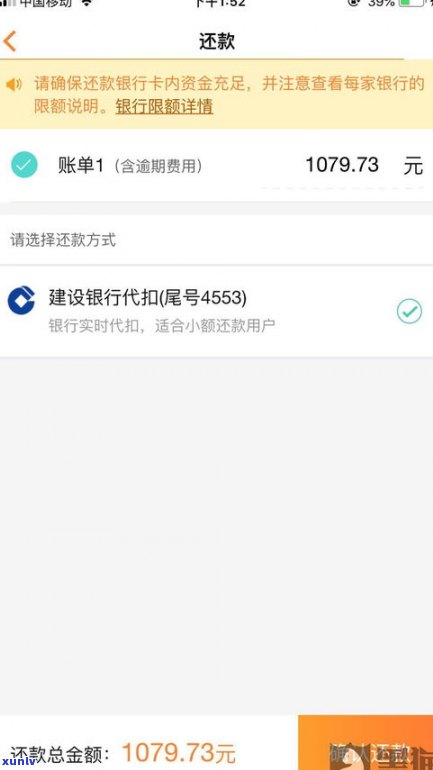 借呗当天还不上会有什么结果？解决方案是什么？