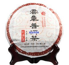 云桢茶生普洱357g价格全解析：云桢茶叶有限公司出品，357克普洱茶饼市场价是多少？附高清图片与详细对比评测