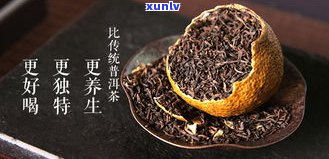 重庆普洱茶多少钱一斤？最新价格及店铺推荐