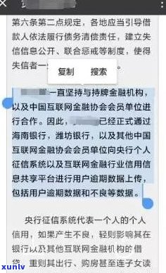 借呗逾期5天是不是会作用？详细解析与解决办法