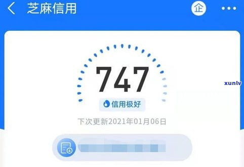 借呗逾期5天是不是会作用？详细解析与解决办法