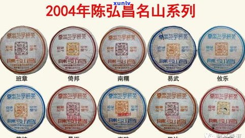 昌泰和谐中国普洱茶： *** 、历史与价格全解析，附7538价格