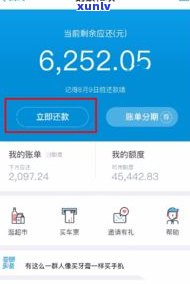 借呗逾期网商贷还能还款吗-借呗逾期网商贷还能还款吗知乎